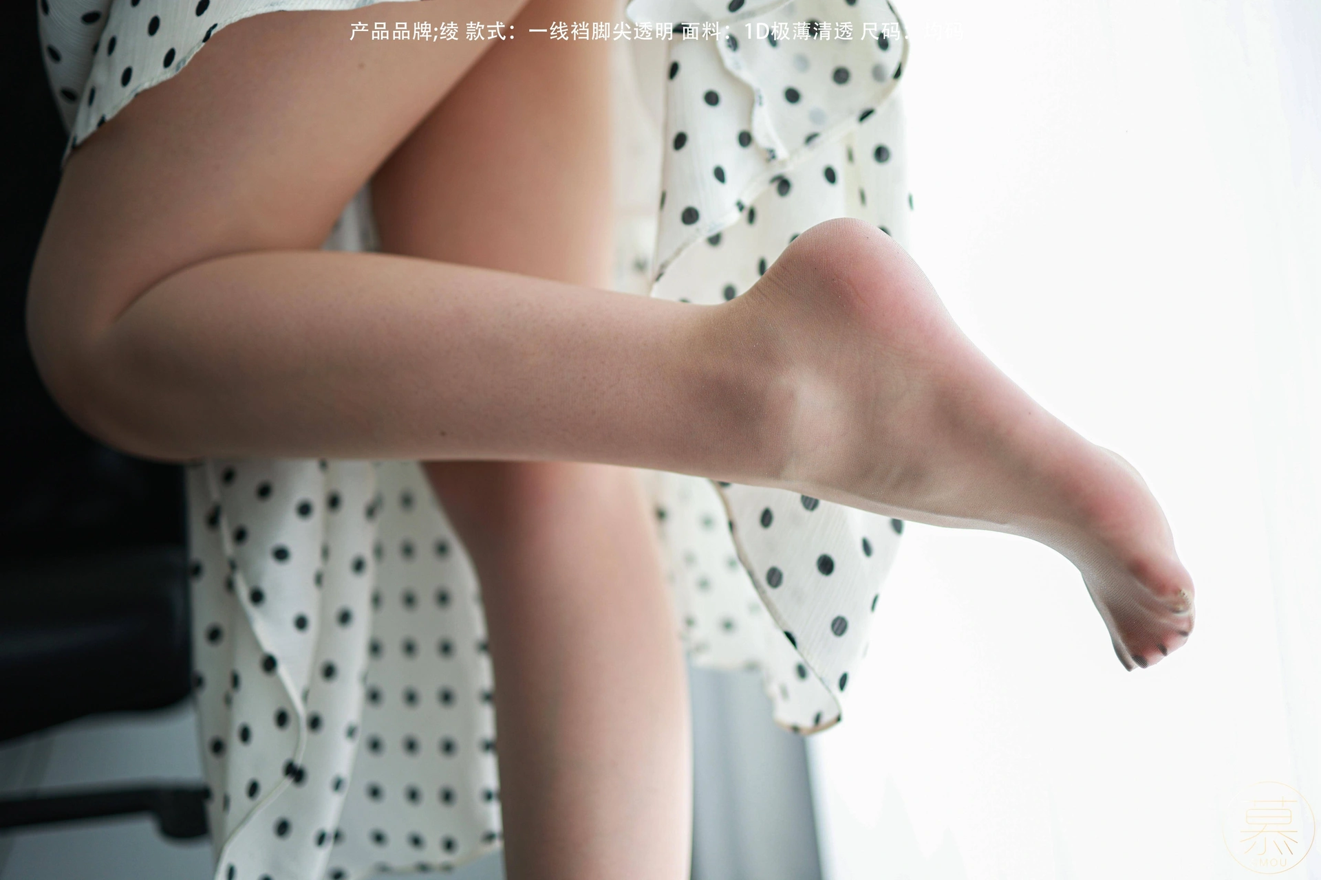 丝慕写真 - [丝慕GIRL]特写集 TX098 X小姐 3