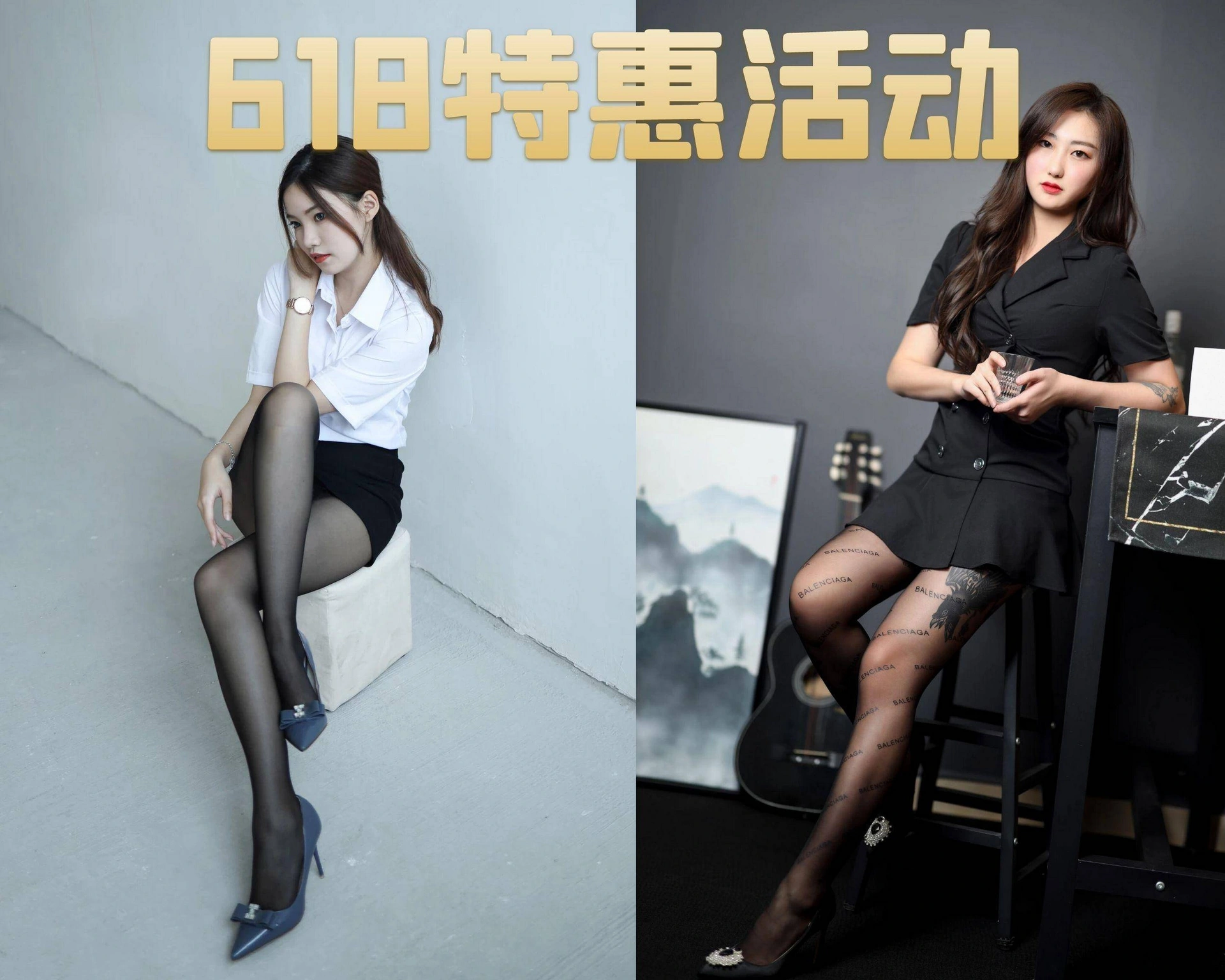 丝慕写真 - [丝慕SMOU]618特刊 新模&文欣 1